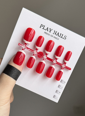 SSS穿戴甲 大红正红色窄法式美甲纯欲百搭显白甲油胶小短甲超短梯