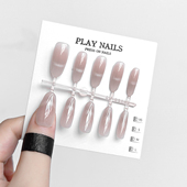 穿戴甲 纯欲高级裸粉渐色变显白法式 玻璃珠猫眼中椭圆预制甲美甲