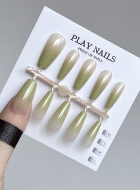 超美穿戴甲 温柔奶绿色喷胶指尖渐变 肤色显白裸色自然中梯美甲