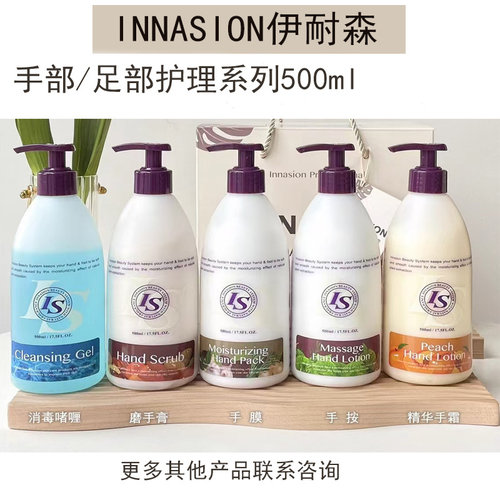 韩国伊耐森专柜正品磨砂膏