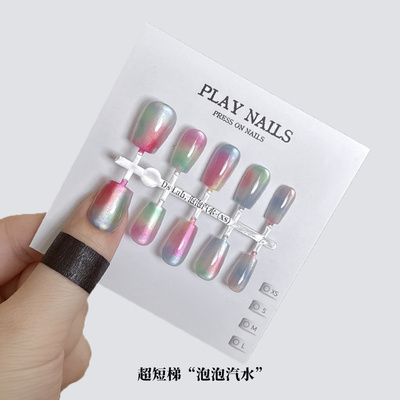 穿戴甲 超美显白美甲纯欲可爱光疗甲 彩色夏天度假好心情 小短甲