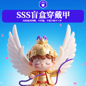 短甲长甲随机发不选 SSS穿戴甲 美甲盲盒 猫眼喷胶鎏金浮雕电镀