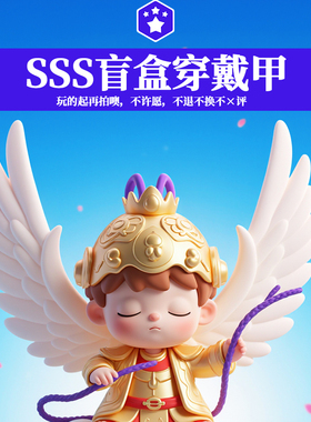 SSS穿戴甲 美甲盲盒 短甲长甲随机发不选 猫眼喷胶鎏金浮雕电镀