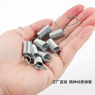 注水门型展架弹簧挂钩拉簧拉伸卡簧易拉宝架固定灯箱广告牌钩子喷