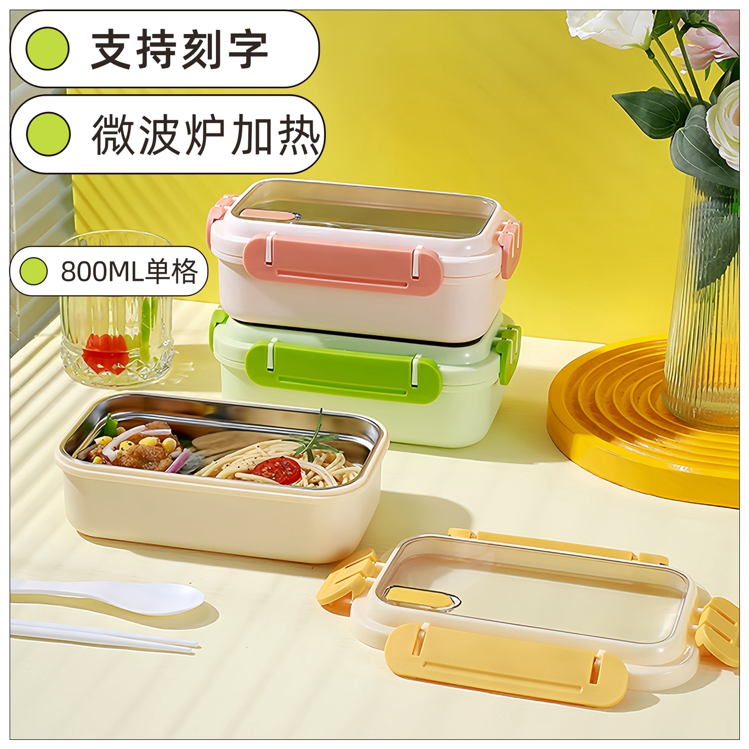 【单格】800ML不分格饭盒