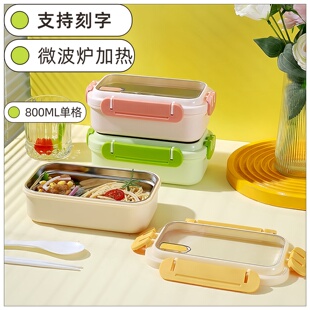 不锈钢保温单格饭盒微波炉加热可上班族小学生专用便当盒儿童餐盒