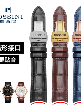 罗西尼手表带真皮原装8633 616725男女士蓝色弧口牛皮蝴蝶扣配件