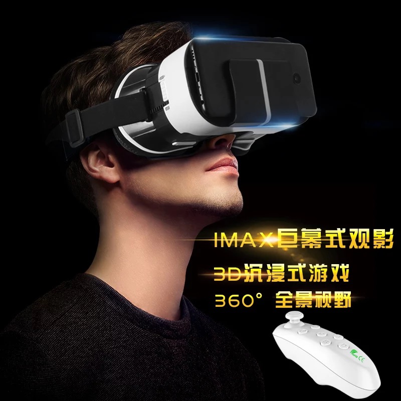 全景VR眼镜手机虚拟头盔智能观看神器居家3D巨幕电影院游戏视频V5