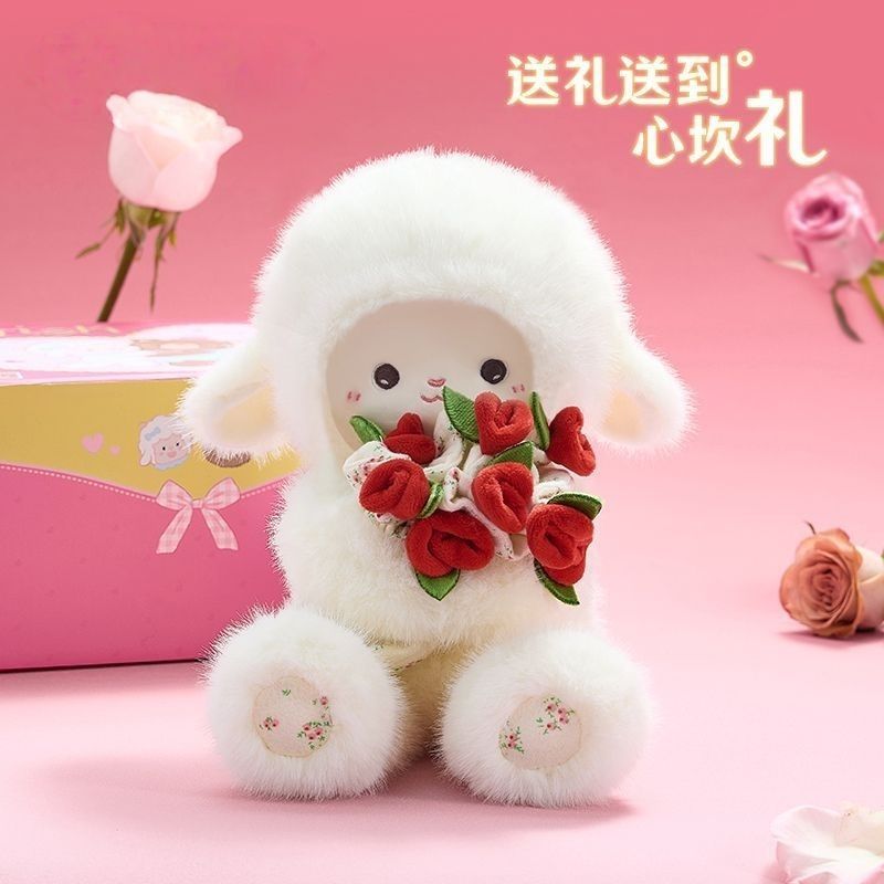 高颜值玫瑰花小羊公仔玩偶可爱毛绒玩具布娃娃圣诞生日礼物送女友