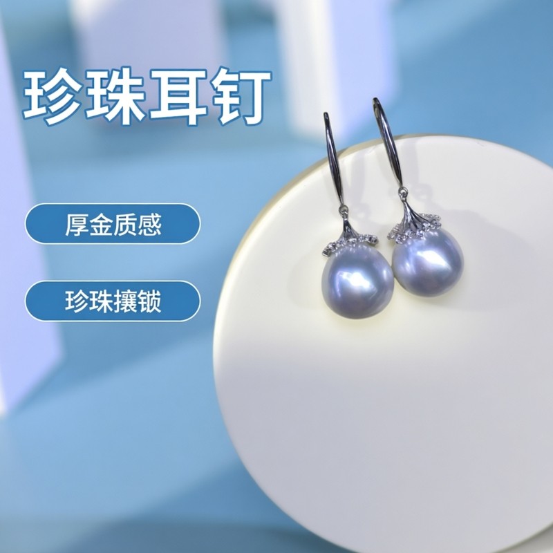 澳洲白珠耳环复古轻奢定制近圆微瑕皮光超好,珠宝/钻石/翡翠,耳饰,淘宝优惠券,粉丝福利购,淘宝优惠卷