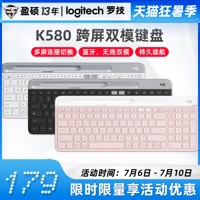 罗技k580无线蓝牙键盘适用于ipad平板办公外接电脑笔记本mac轻薄