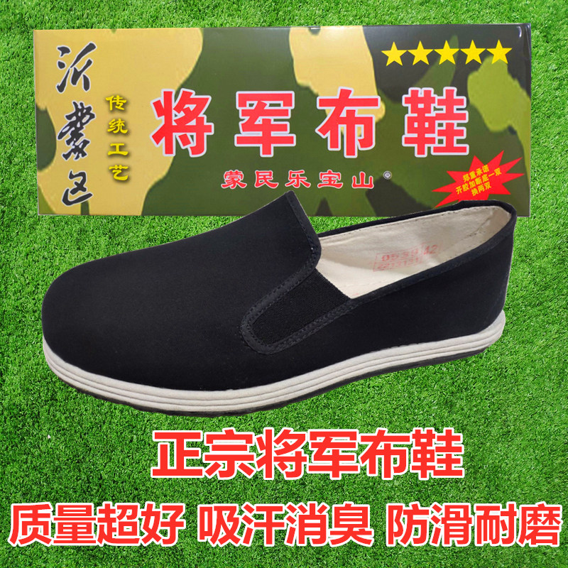 老北京布鞋男春秋透气休闲鞋