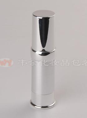 15ML包银真空瓶乳液瓶精华素眼霜瓶便携分装护肤化妆品包装空瓶子