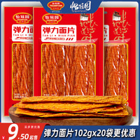 怡冠园弹力面片老汤鸡肉味102g红烧蒜蓉辣面条片大袋辣条零食整箱