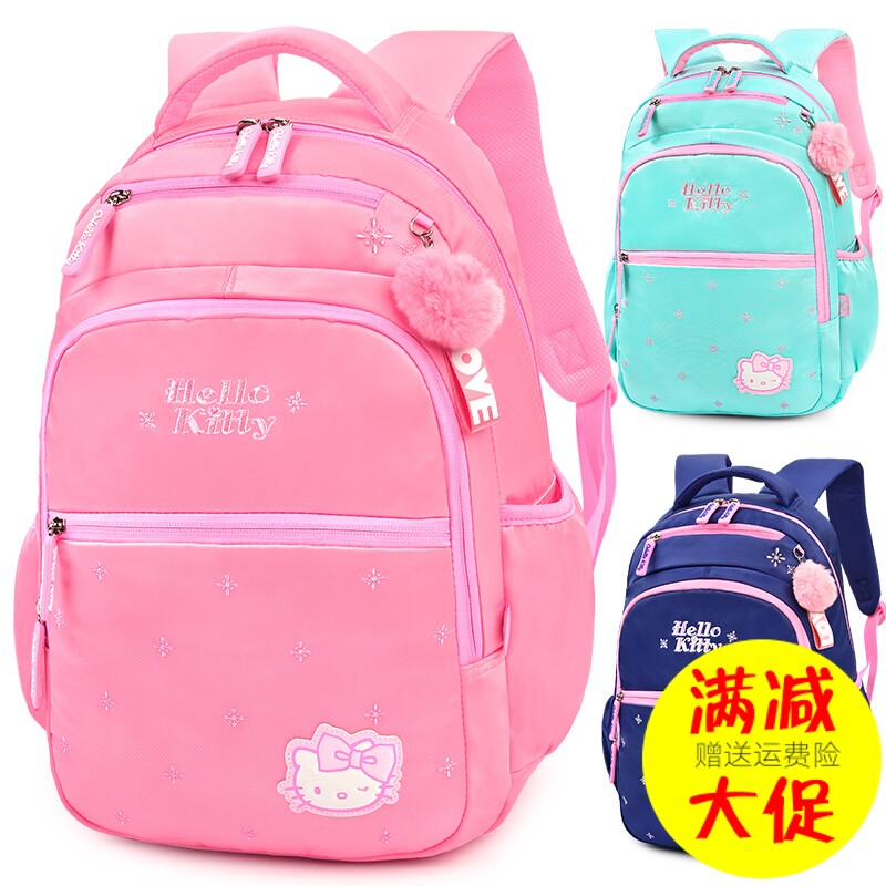 FXhellokitty schoolbag pupil girl 3-6 Third grade lovely Cartoon Hello Kitty knapsack KT0088in the Toy/Childs/Puzzle/Building block/Model , Bags for children/Backpack/Bags , Schoolbag  category - from Buy2taobao.com to provide professional Taobao agent buy service