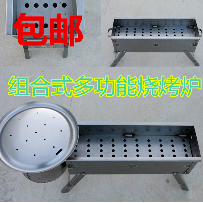 木炭烤炉烤箱烤串炉户外烧烤炉野餐烤炉齐齐哈尔烤炉烤锅东北烤炉在类目 户外/登山/野营/旅行用品, 炉具/餐具/野餐烧烤用品, 烧烤炉/烤架中 - 来自Buy2taobao.com提供专业的淘宝代购服务