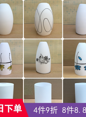 圆柱直筒玻璃外壳 E27灯头龙蛋形奶白灯罩磨砂椭圆形餐吊灯罩配件