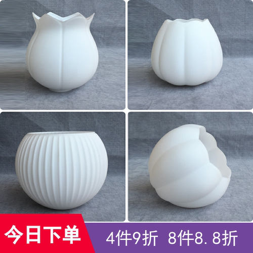 花瓣灯罩外壳奶白灯罩玻璃罩花蕾