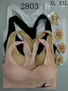 香花王2803透气孔无磁无钢圈内衣瑜珈跑步文胸无束缚少女美背胸罩