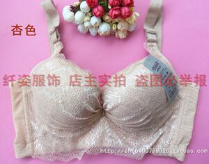 维佳芬3842蕾丝性感聚拢内衣c杯文胸调整型侧收薄款胸罩