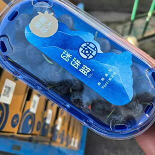 北京新发地发货精品云南省迷迭蓝蓝莓24+整箱8盒外省可以顺丰包邮