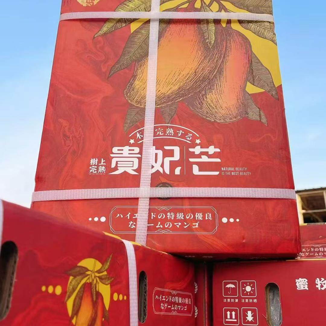 新鲜贵妃芒空运到货有一种甜叫甜过初恋肉质滑嫩香甜多汁顺丰包邮