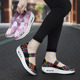 内增高凉鞋 厚底女士摇摇鞋 运动鞋 广场舞气垫休闲鞋 软底编织鞋 夏季
