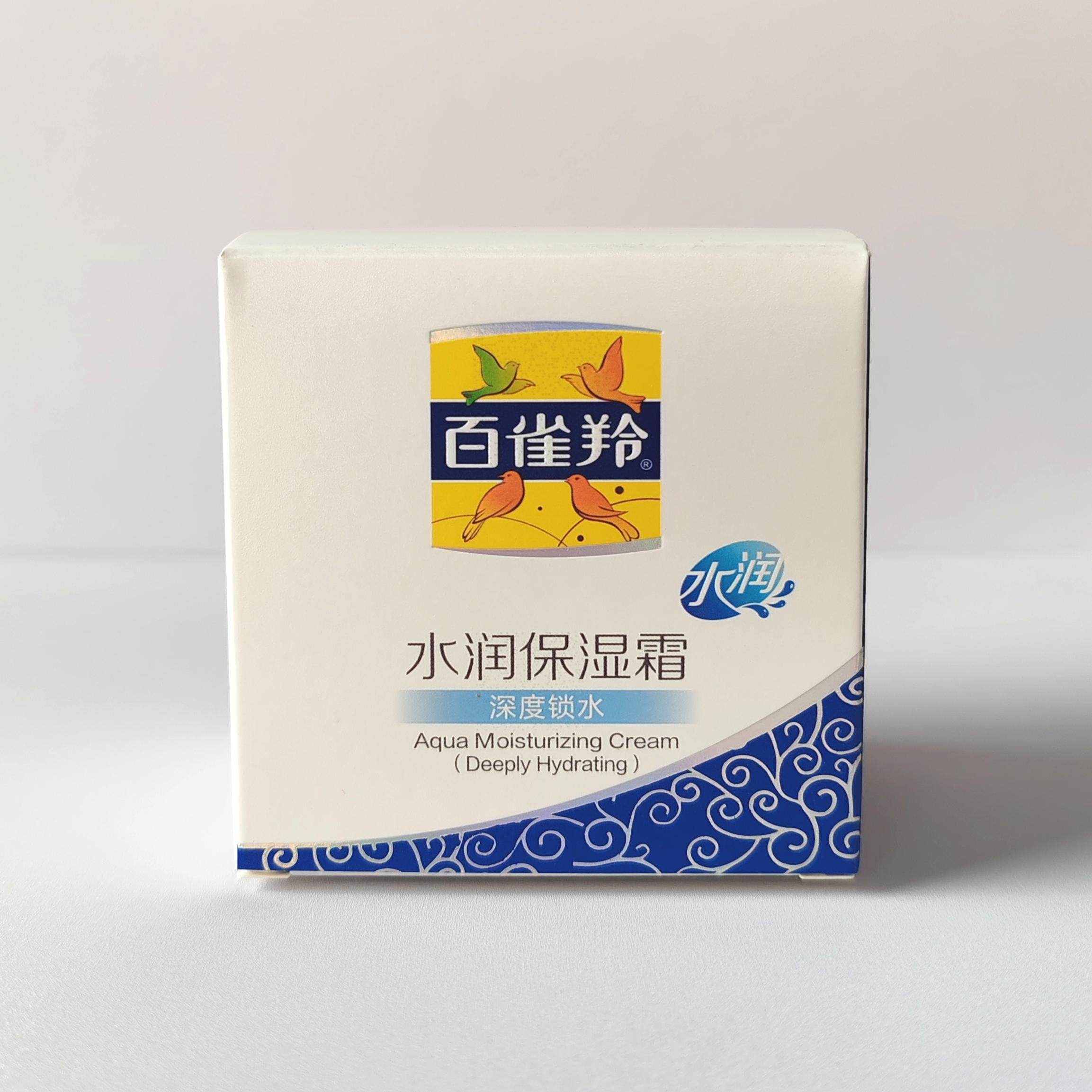 百雀羚水润深度经典国货24年面霜