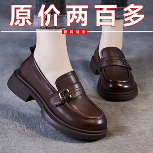 女厚底单鞋 真皮乐福鞋 2025春秋新款 牛皮女鞋 断码 百搭小皮鞋 品牌鞋