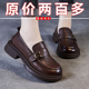 女厚底单鞋 真皮乐福鞋 2025春秋新款 牛皮女鞋 断码 百搭小皮鞋 品牌鞋