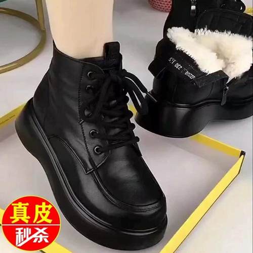 品牌真皮羊毛马丁靴女新款百搭加绒加厚雪地靴皮毛一体厚底棉鞋