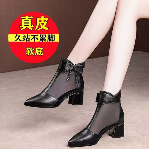 品牌鞋特价真皮短靴女厚底马丁靴春夏季新款中跟网纱凉靴透气靴子