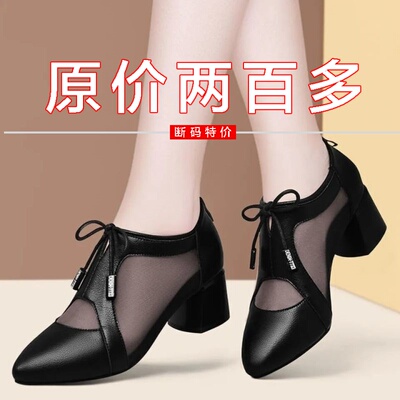 品牌鞋断码清仓特价女士真皮软底广场跳舞夏新款网纱透气中跟凉鞋
