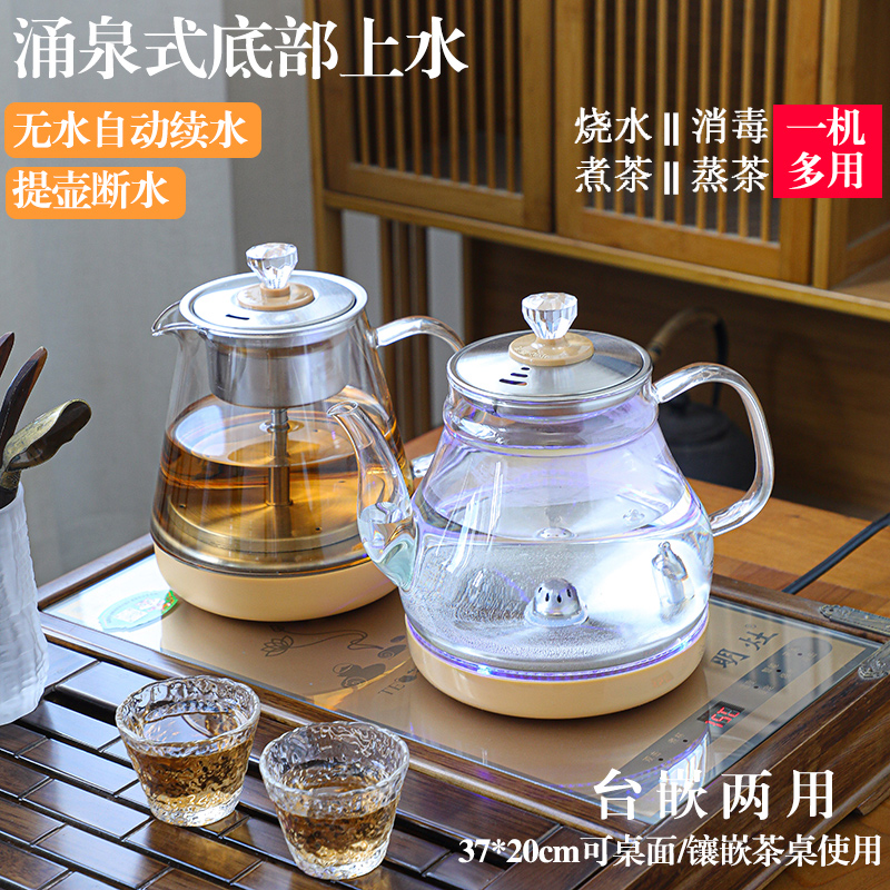 底部全自动上抽水电茶炉茶具套装茶盘茶道泡茶烧水壶茶艺炉煮茶器