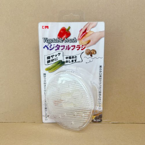 KM厨房蔬果刷蔬菜刷轻松去泥土用刷土豆刷胡萝卜刷南瓜地瓜苹果刷