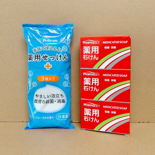 日本Pelican除菌消毒香皂身体沐浴皂洗手清洁皂洁面去异味除汗臭