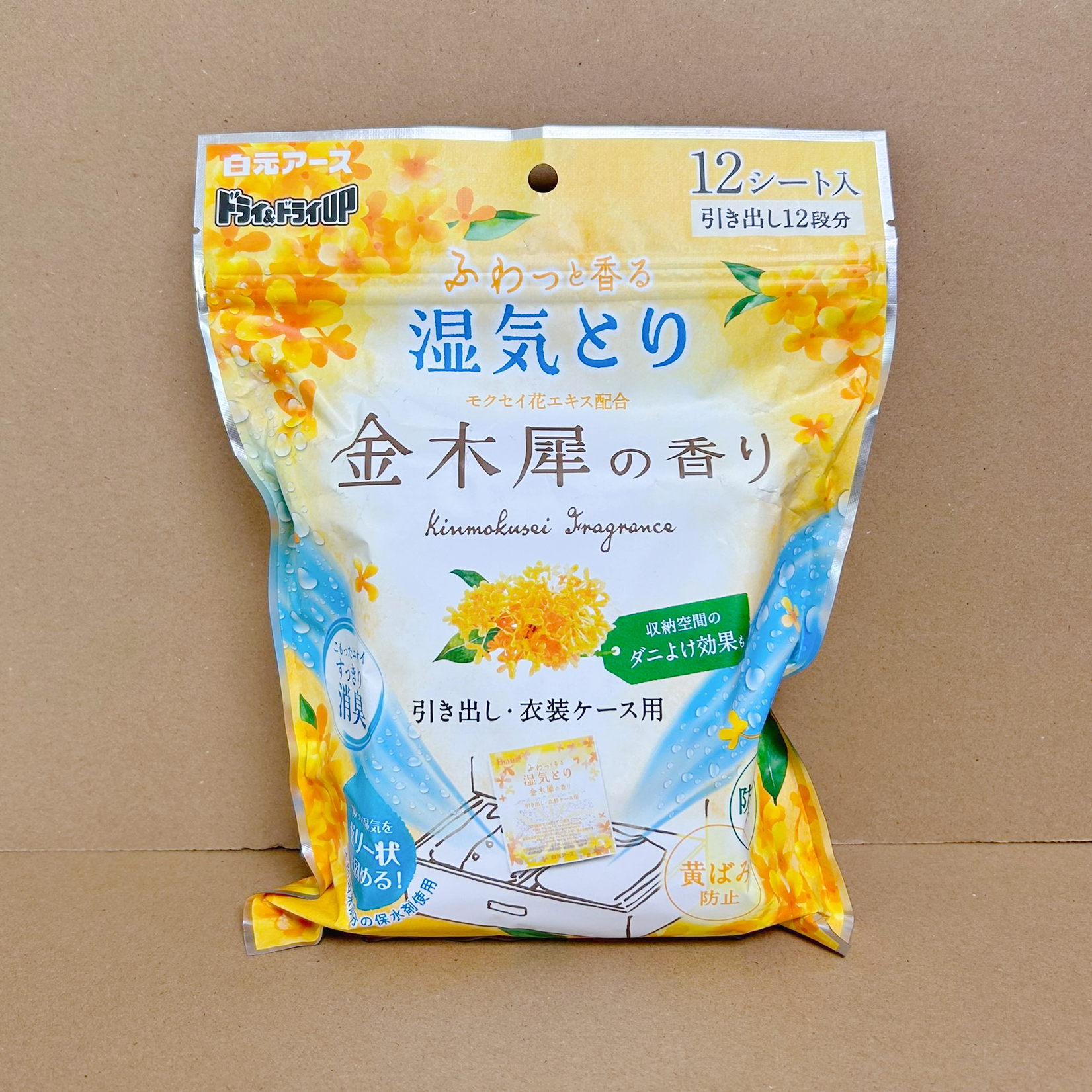 日本白元衣柜悬挂式干燥剂衣物防霉除湿收纳箱衣服除臭防螨除湿袋