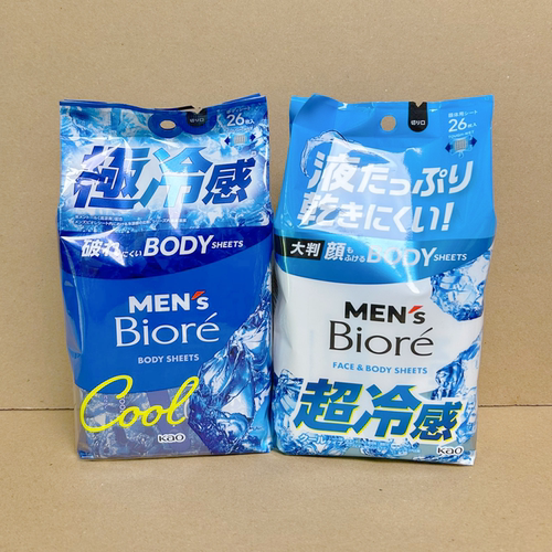 日本花王碧柔身体清洁除臭止汗凉爽降温湿巾擦脸冰爽醒目湿纸巾