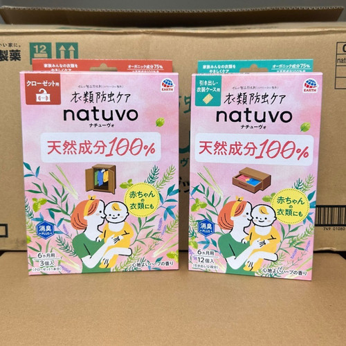日本natuvo安速天然樟脑丸衣柜防虫除虫除臭收纳箱除湿防蛀防霉片