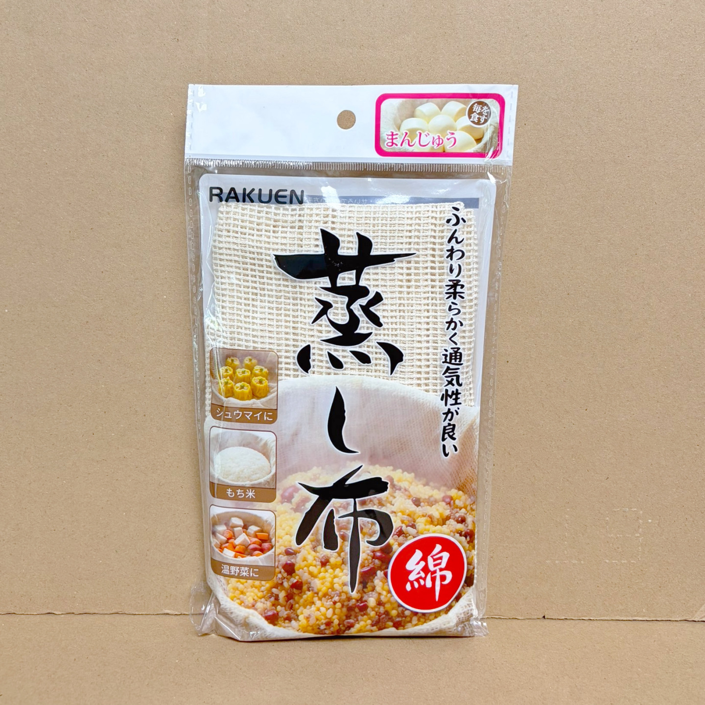 RAKUEN蒸笼布网纱布馒头布蒸包子小笼包点心糕点布不粘布屉布棉纱