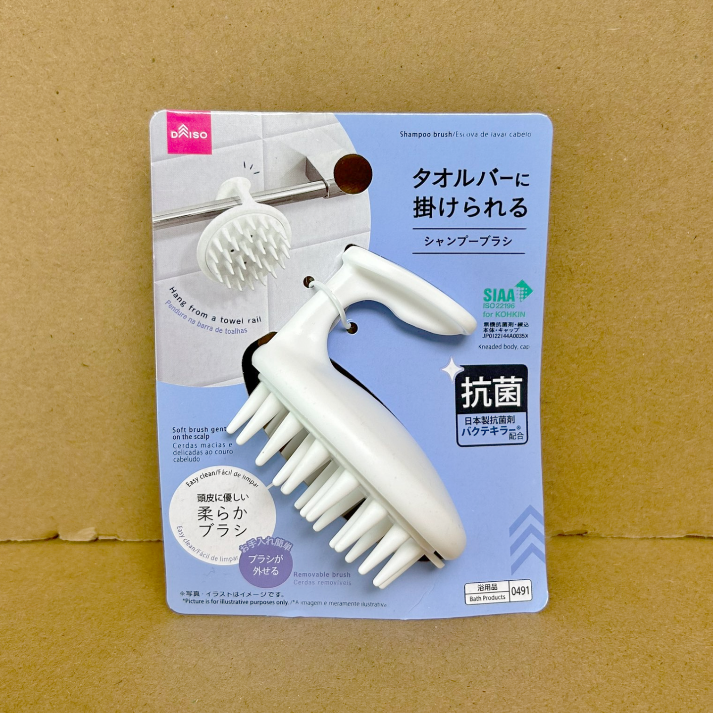 日本DAISO大创洗头刷头梳洗发刷头皮气垫按摩梳头部清洁头皮清洗