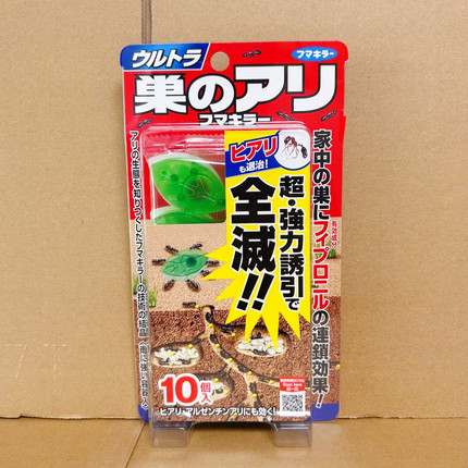 日本未来vape绿叶蚂蚁药蚂蚁屋一窝端杀蚂蚁消灭蚂蚁无毒白蚁诱捕