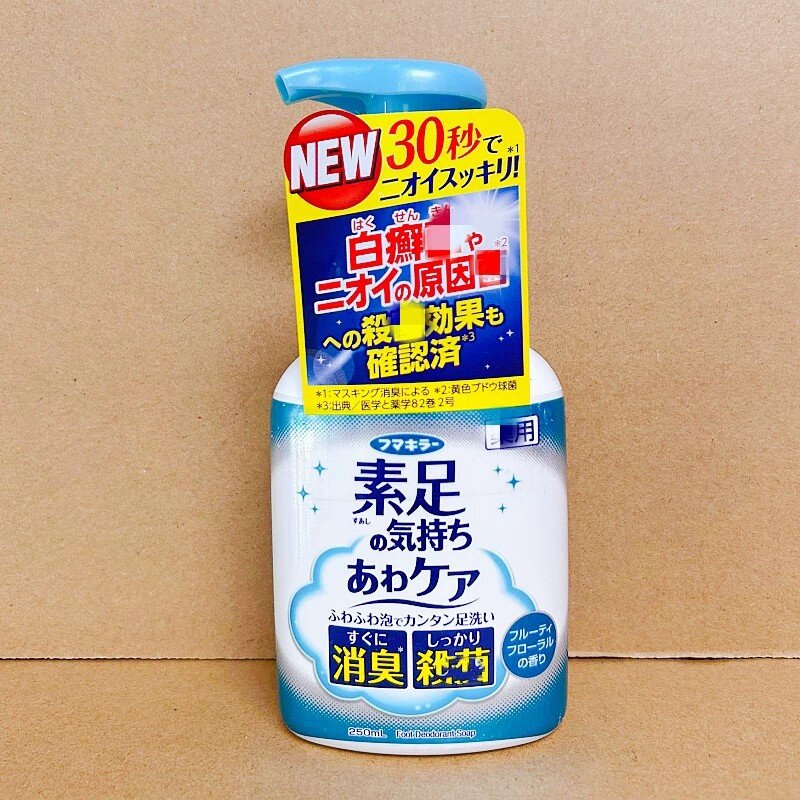 日本VAPE足部除菌除臭清洁洗剂消毒除菌泡沫洗脚奶洗脚液水洁足乳
