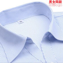女衬衫 衬衣蓝白竖条纹短袖 修身 正装 夏 收腰职业银行工作服工装 春装