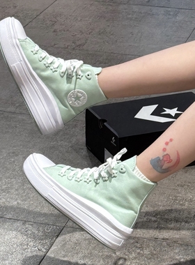 Converse匡威all star Move绿色云朵厚度增高女休闲帆布鞋A08100C