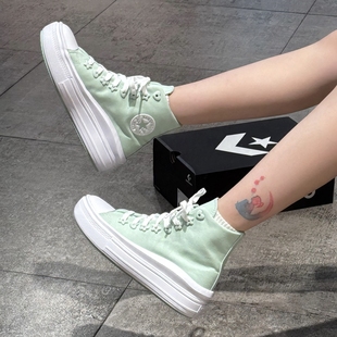 A08100C Move绿色云朵厚度增高女休闲帆布鞋 Converse匡威all star