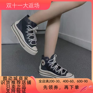 男女 Converse匡威1970S Utility 解构深海军蓝高帮帆布鞋 171654C