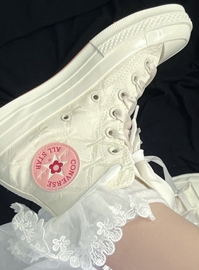 匡威1970S蕾丝珍珠花花配饰设计款白色婚鞋高帮帆布鞋A11616C
