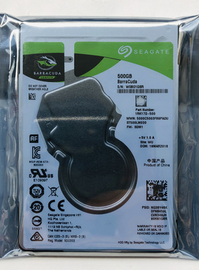 全新2.5寸希捷ST500LM030酷鱼500G机械磁盘笔记本电脑硬盘7mm厚度