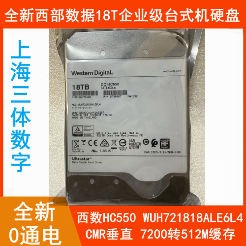 西部数据18T硬盘WUH721818ALE6L4